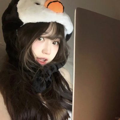 怒